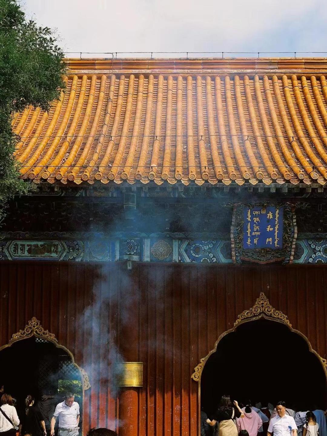 Happy Dragon Courtyard- Newly Renovated With French Windows, Near Tian'Anmen Forbidden City,Lama Temple And Heaven Temple, 3Minutes Walk From Subway,Fluent English Speaking With Tourist Sights Tickets Service ,Free Coffee &Laundry Service Beijing Eksteriør bilde