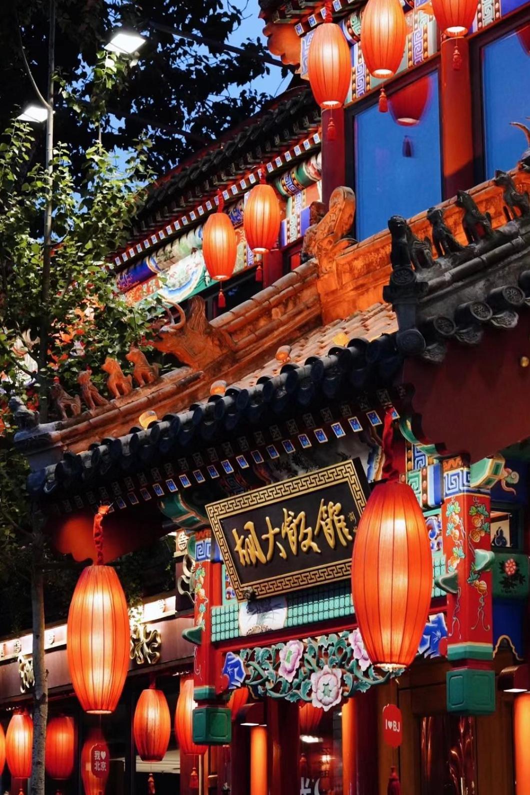 Happy Dragon Courtyard- Newly Renovated With French Windows, Near Tian'Anmen Forbidden City,Lama Temple And Heaven Temple, 3Minutes Walk From Subway,Fluent English Speaking With Tourist Sights Tickets Service ,Free Coffee &Laundry Service Beijing Eksteriør bilde