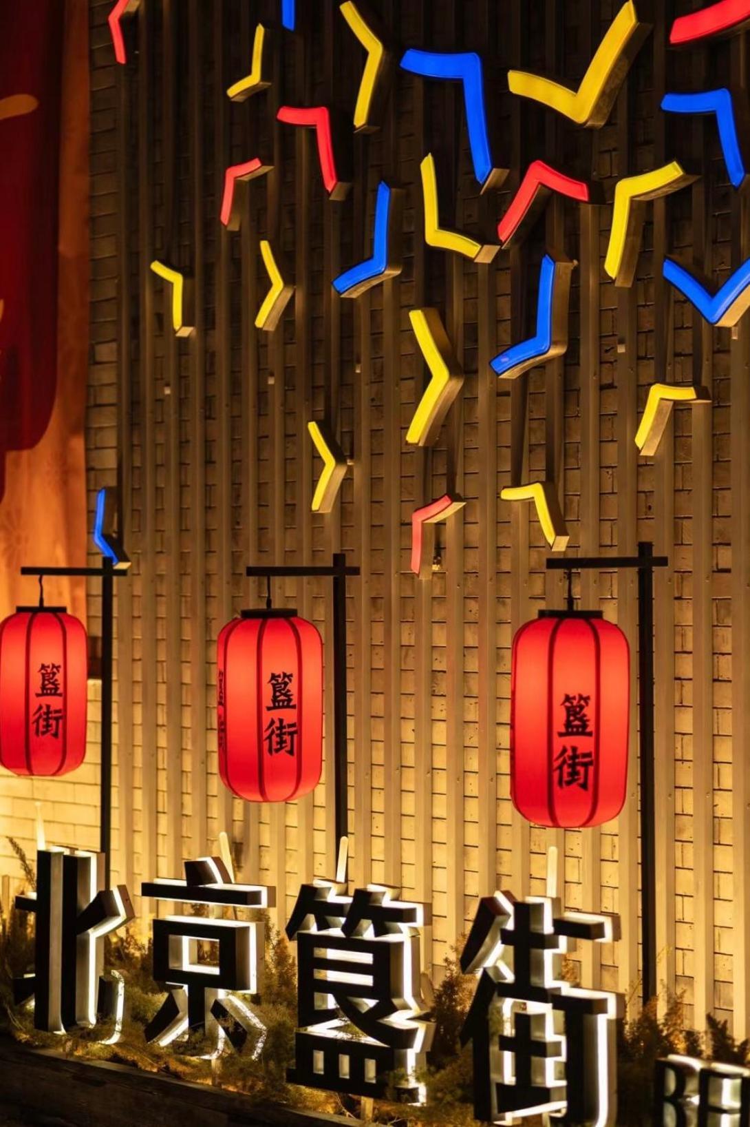Happy Dragon Courtyard- Newly Renovated With French Windows, Near Tian'Anmen Forbidden City,Lama Temple And Heaven Temple, 3Minutes Walk From Subway,Fluent English Speaking With Tourist Sights Tickets Service ,Free Coffee &Laundry Service Beijing Eksteriør bilde