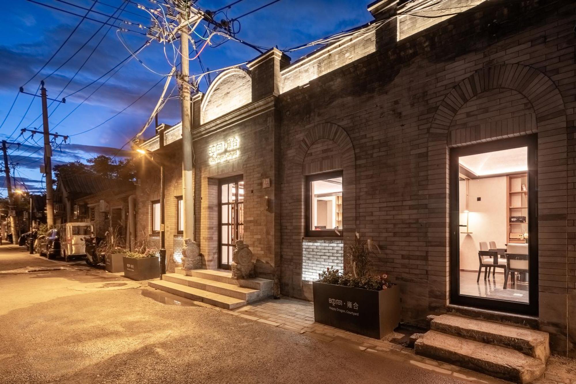 Happy Dragon Courtyard- Newly Renovated With French Windows, Near Tian'Anmen Forbidden City,Lama Temple And Heaven Temple, 3Minutes Walk From Subway,Fluent English Speaking With Tourist Sights Tickets Service ,Free Coffee &Laundry Service Beijing Eksteriør bilde